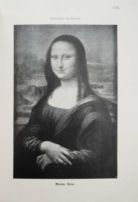 Булгаков Ф.И. Сто шедевров искусства. СПб., 1903.